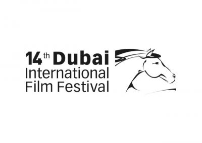 Dubai Film Festival