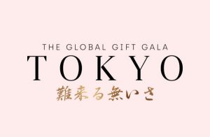 The Global Gift Gala Tokyo